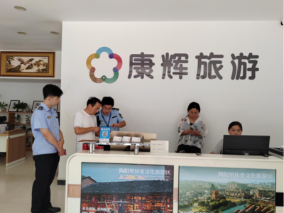 廣昌文旅一周工作動(dòng)態(tài)（2025.6.23-2025.6.29） 聚焦旅行社服務(wù)提升，賦能旅游市場(chǎng)活力