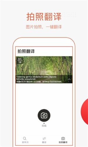 翻譯幫下載指南 正版v1.11.8版本安裝與市場(chǎng)調(diào)查分析