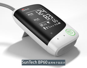 順泰醫(yī)用電子血壓計 優(yōu)質(zhì)一類器械，誠邀全國代理合作