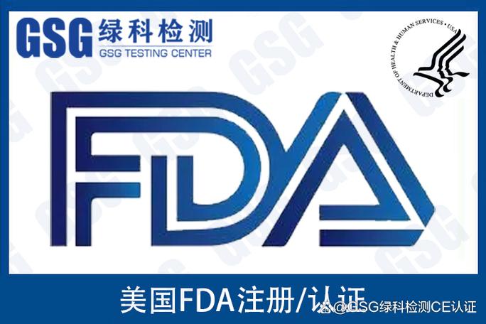 一類醫療器械出口美國 FDA注冊辦理流程詳解（護具、輪椅、繃帶膠帶等）
